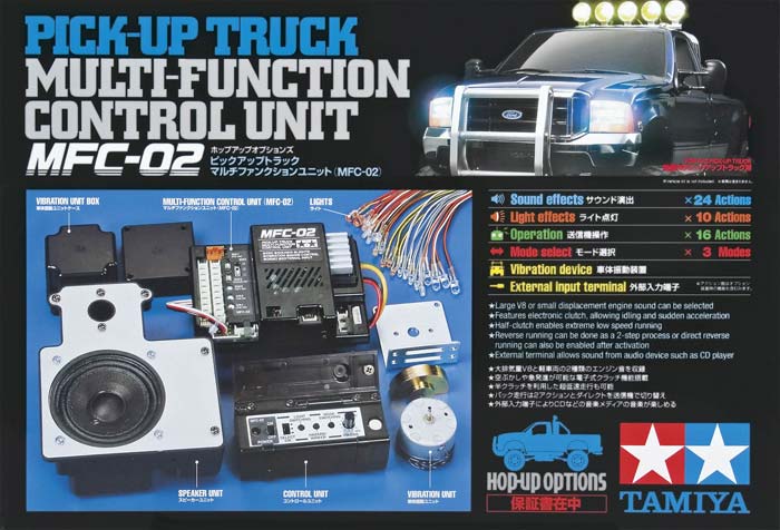 Tamiya mfc-02 multi-function control unit ford f-350 #3