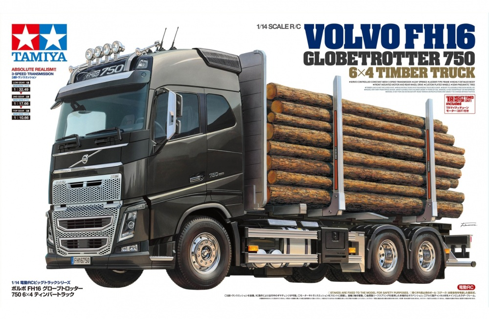 Rc 2025 volvo fh